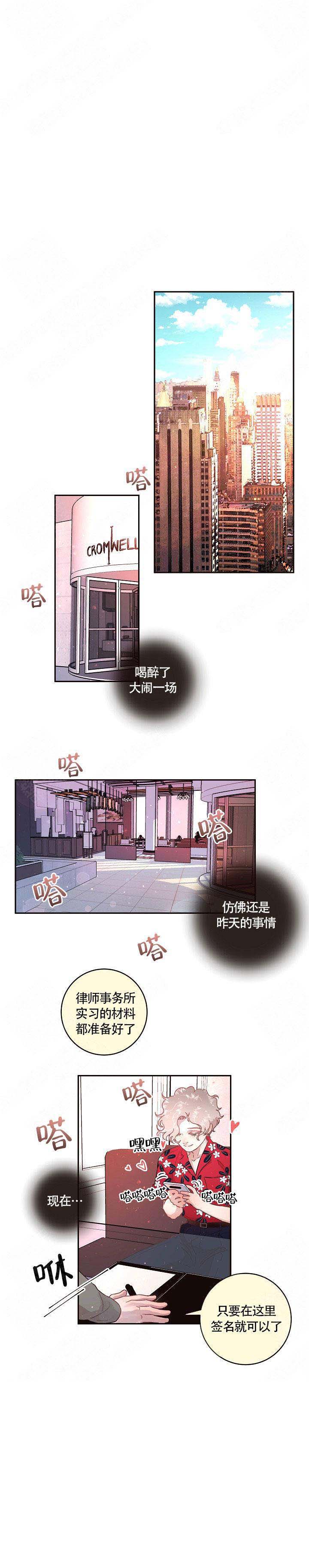 《勾引alpha的方法(番外)》漫画最新章节第80话免费下拉式在线观看章节第【5】张图片