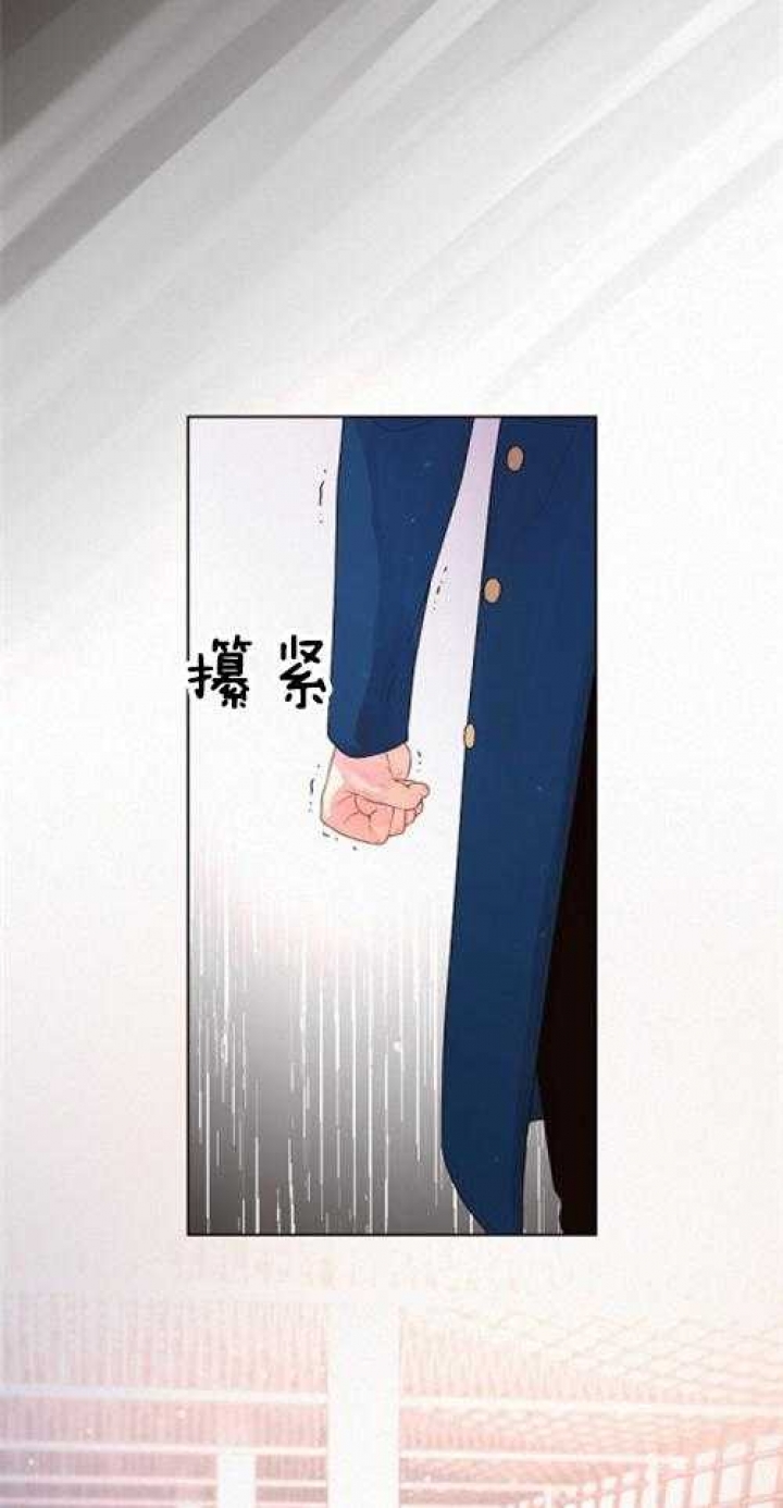 《勾引alpha的方法(番外)》漫画最新章节第164话免费下拉式在线观看章节第【16】张图片