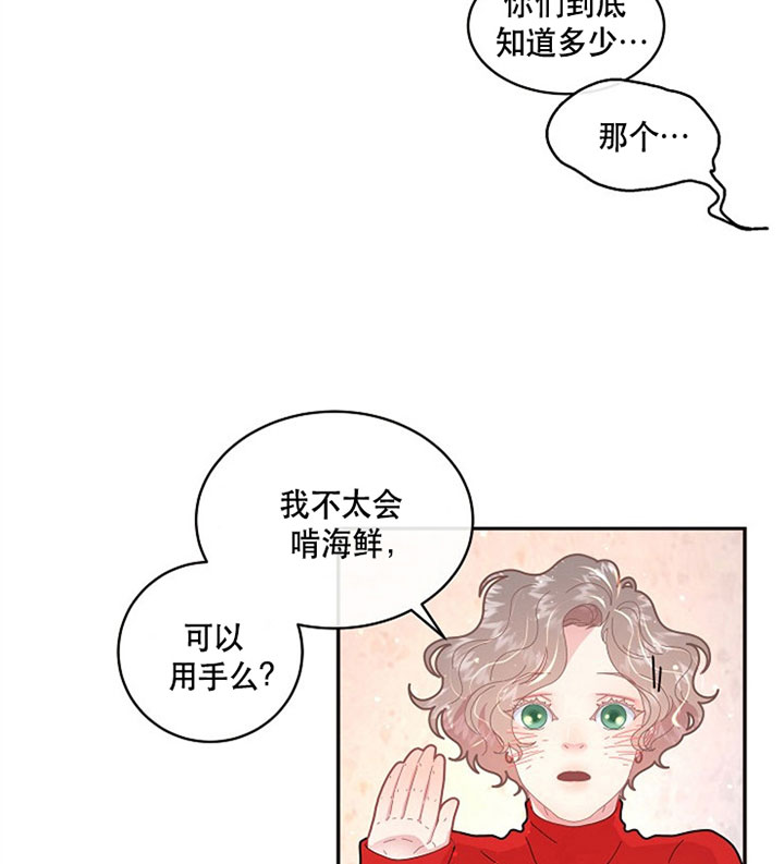 《勾引alpha的方法(番外)》漫画最新章节第128话免费下拉式在线观看章节第【2】张图片