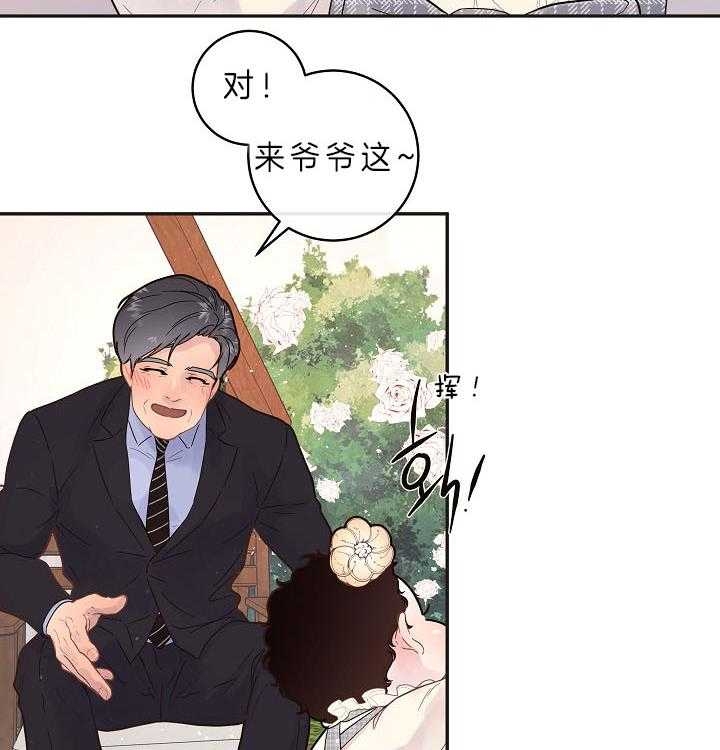 《勾引alpha的方法(番外)》漫画最新章节第158话免费下拉式在线观看章节第【29】张图片