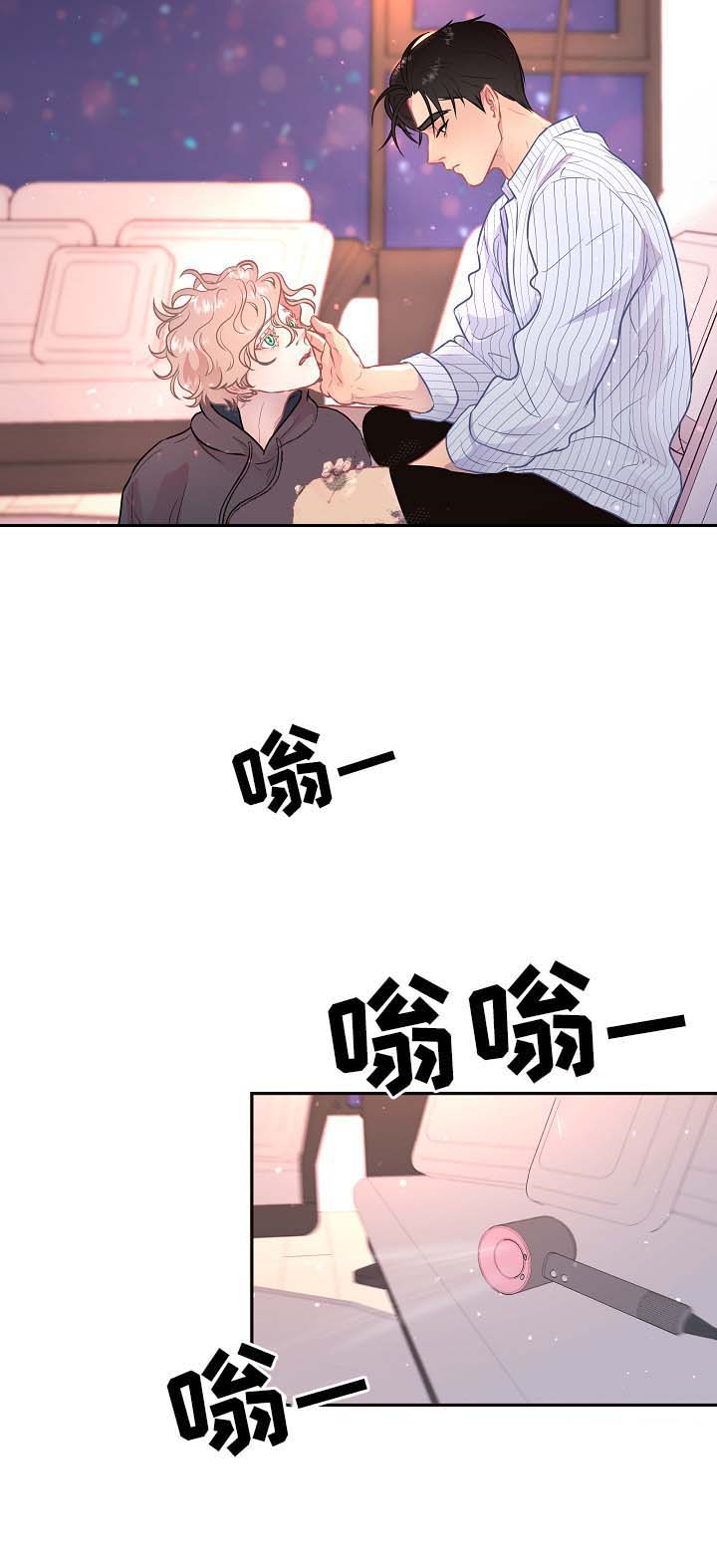 《勾引alpha的方法(番外)》漫画最新章节第99话免费下拉式在线观看章节第【10】张图片