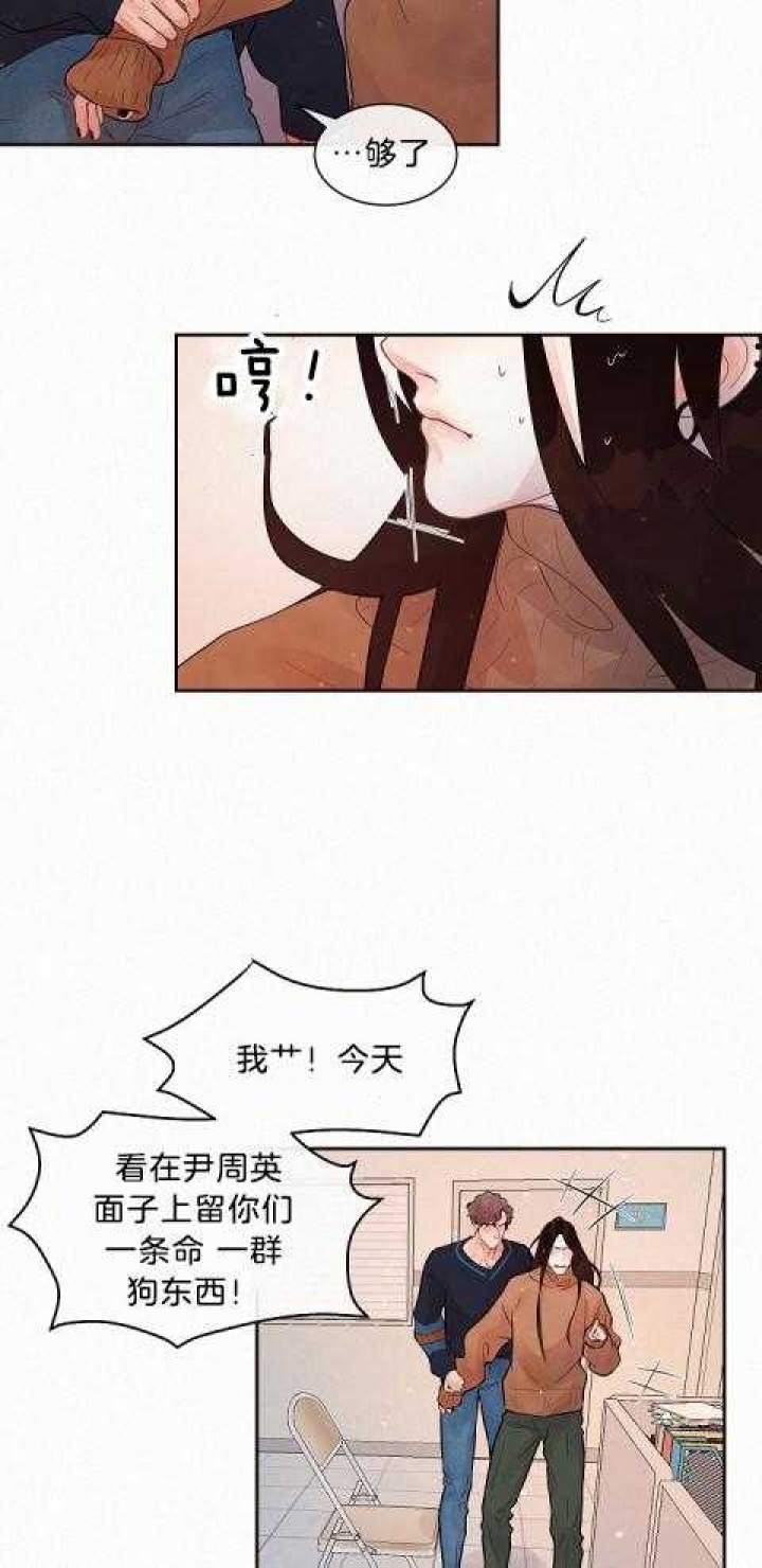 《勾引alpha的方法(番外)》漫画最新章节第179话免费下拉式在线观看章节第【6】张图片