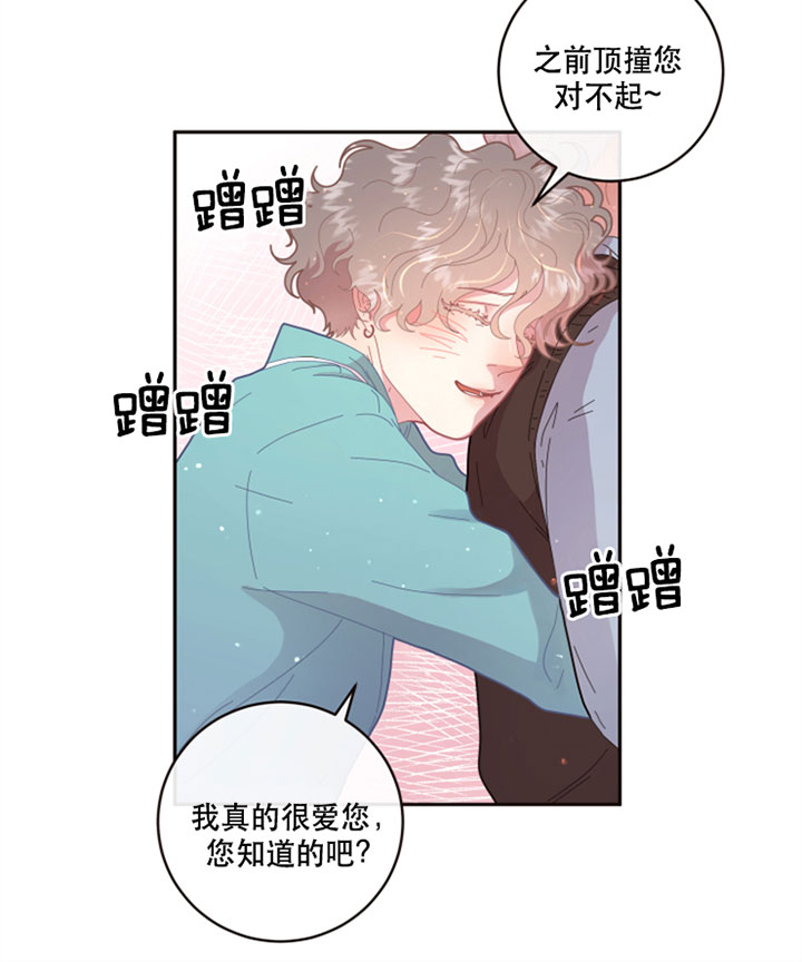 《勾引alpha的方法(番外)》漫画最新章节第124话免费下拉式在线观看章节第【10】张图片