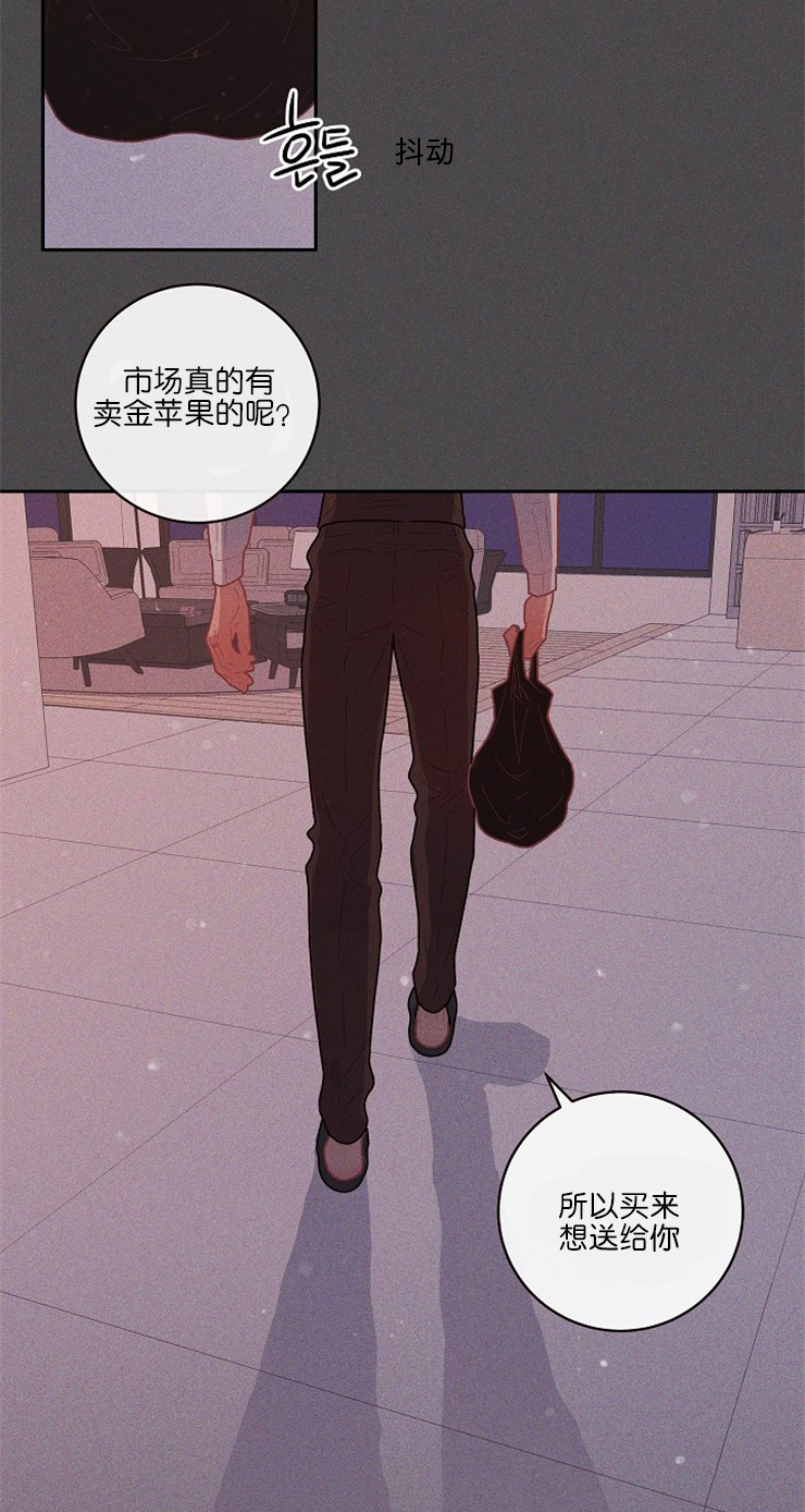 《勾引alpha的方法(番外)》漫画最新章节第113话免费下拉式在线观看章节第【6】张图片