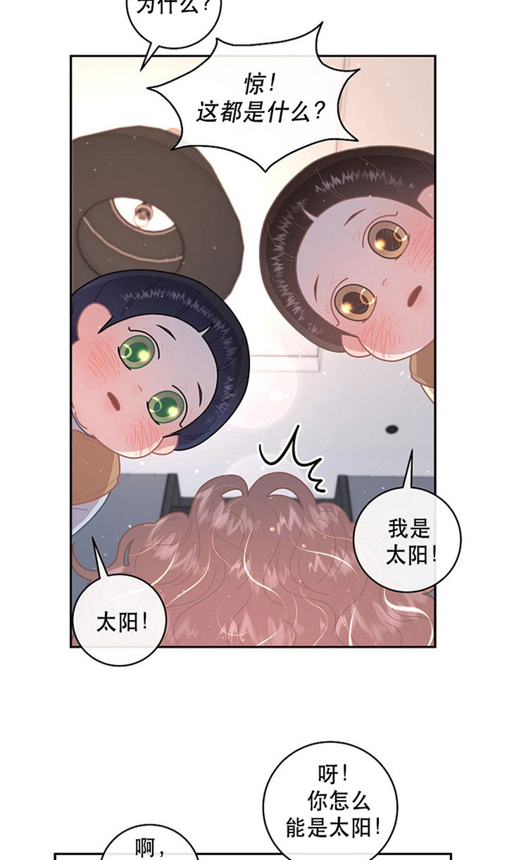 《勾引alpha的方法(番外)》漫画最新章节第128话免费下拉式在线观看章节第【24】张图片