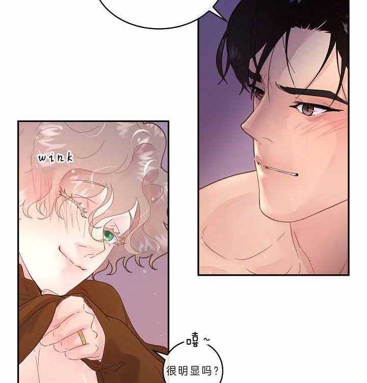 《勾引alpha的方法(番外)》漫画最新章节第156话免费下拉式在线观看章节第【11】张图片