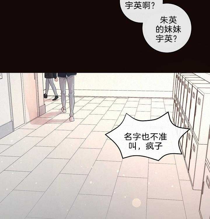 《勾引alpha的方法(番外)》漫画最新章节第161话免费下拉式在线观看章节第【32】张图片