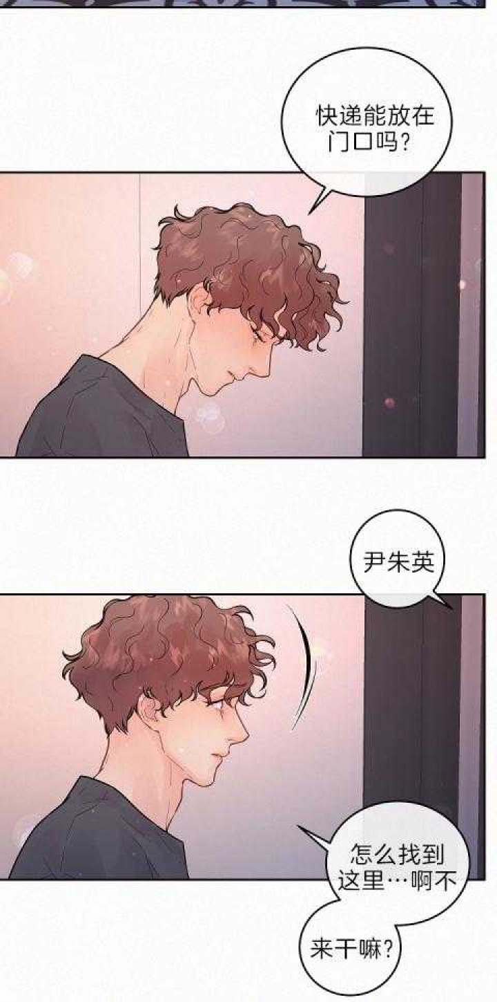 《勾引alpha的方法(番外)》漫画最新章节第186话免费下拉式在线观看章节第【14】张图片