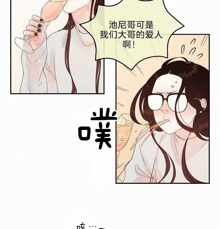 《勾引alpha的方法(番外)》漫画最新章节第160话免费下拉式在线观看章节第【13】张图片