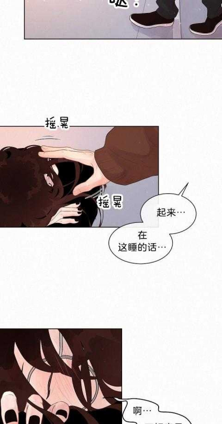 《勾引alpha的方法(番外)》漫画最新章节第166话免费下拉式在线观看章节第【9】张图片