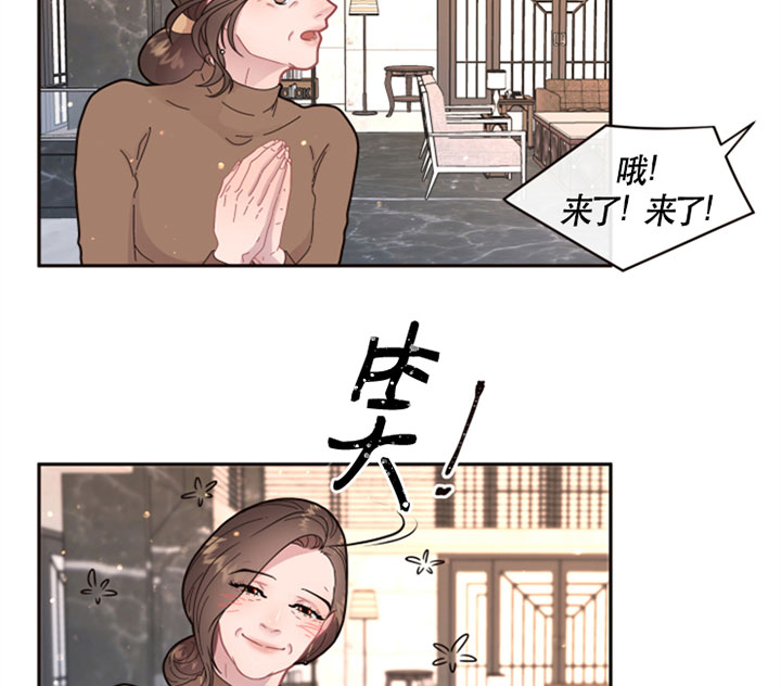 《勾引alpha的方法(番外)》漫画最新章节第126话免费下拉式在线观看章节第【13】张图片