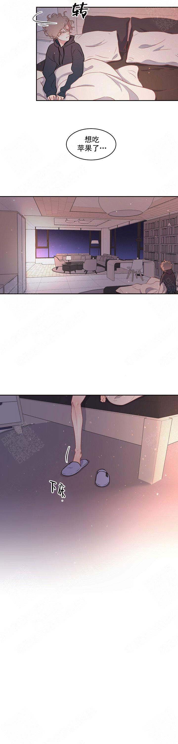 《勾引alpha的方法(番外)》漫画最新章节第101话免费下拉式在线观看章节第【3】张图片