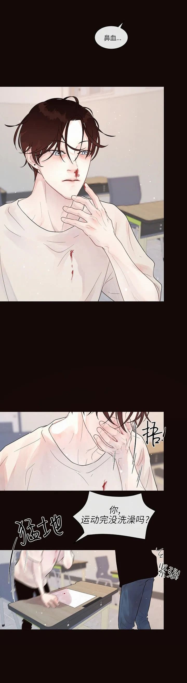 《勾引alpha的方法(番外)》漫画最新章节第171话免费下拉式在线观看章节第【8】张图片