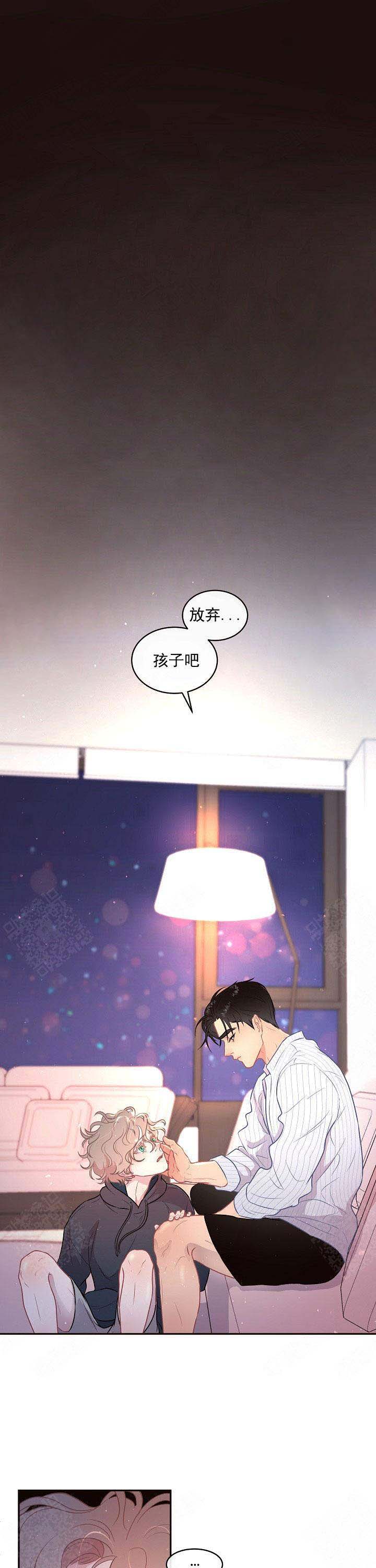 《勾引alpha的方法(番外)》漫画最新章节第100话免费下拉式在线观看章节第【1】张图片