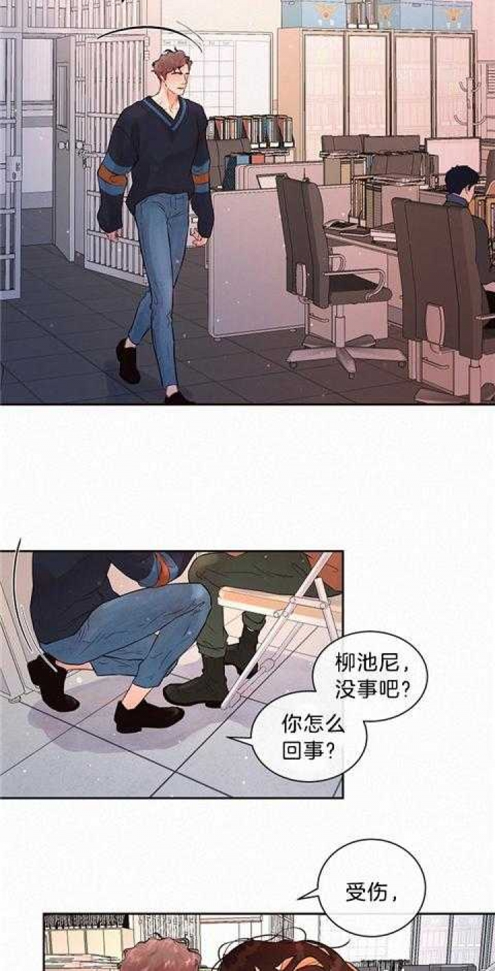 《勾引alpha的方法(番外)》漫画最新章节第177话免费下拉式在线观看章节第【15】张图片