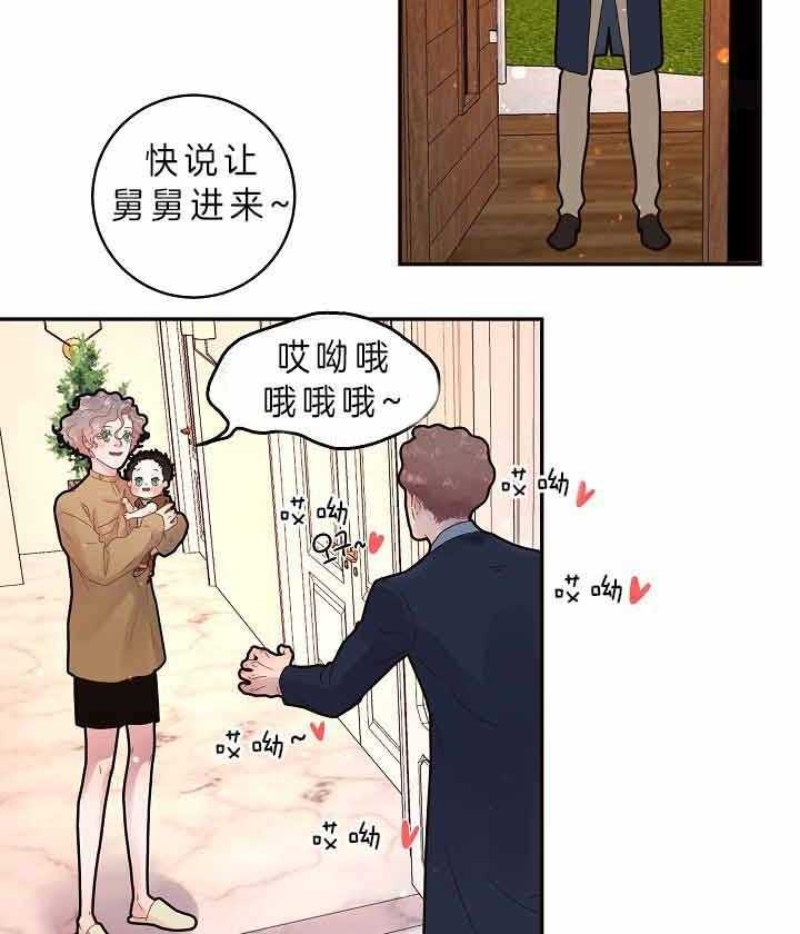 《勾引alpha的方法(番外)》漫画最新章节第154话免费下拉式在线观看章节第【30】张图片