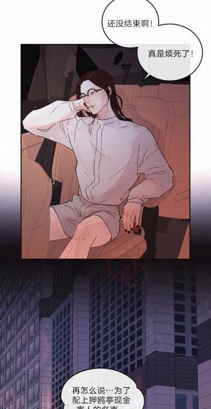 《勾引alpha的方法(番外)》漫画最新章节第184话免费下拉式在线观看章节第【3】张图片
