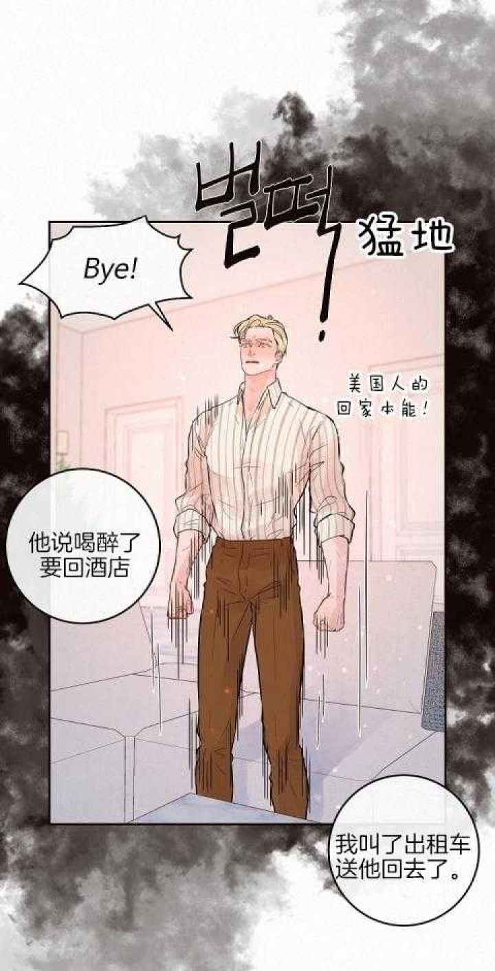 《勾引alpha的方法(番外)》漫画最新章节第189话免费下拉式在线观看章节第【7】张图片