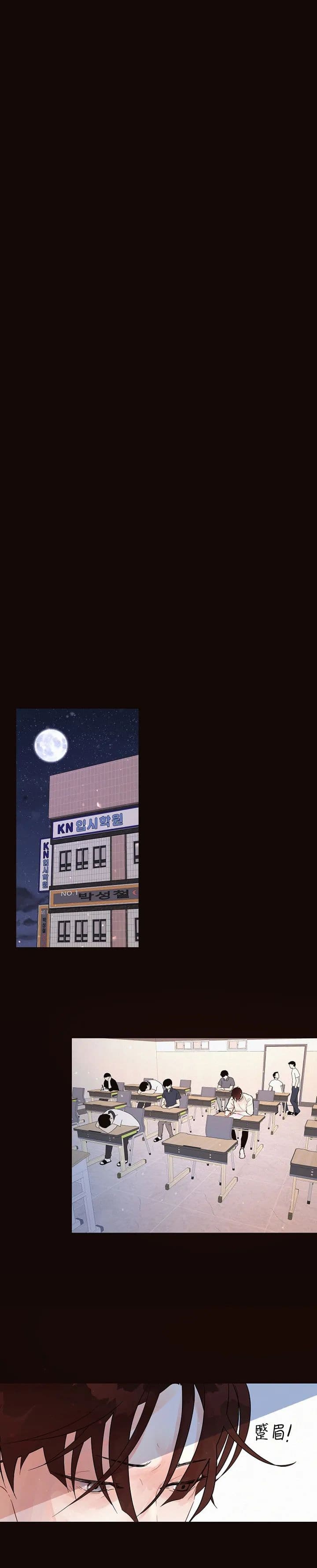《勾引alpha的方法(番外)》漫画最新章节第171话免费下拉式在线观看章节第【5】张图片