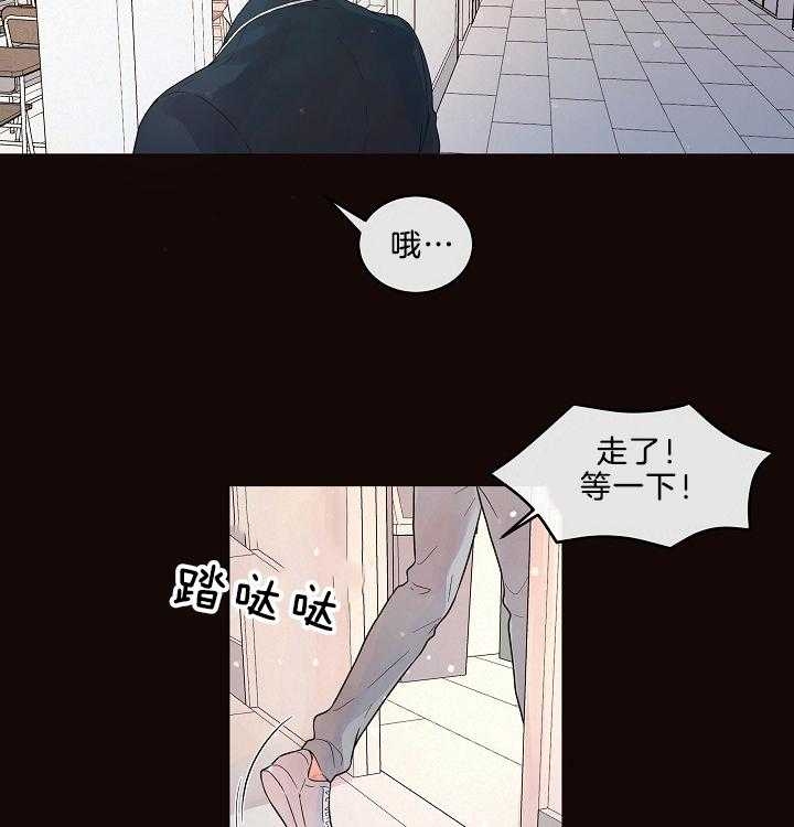 《勾引alpha的方法(番外)》漫画最新章节第161话免费下拉式在线观看章节第【28】张图片