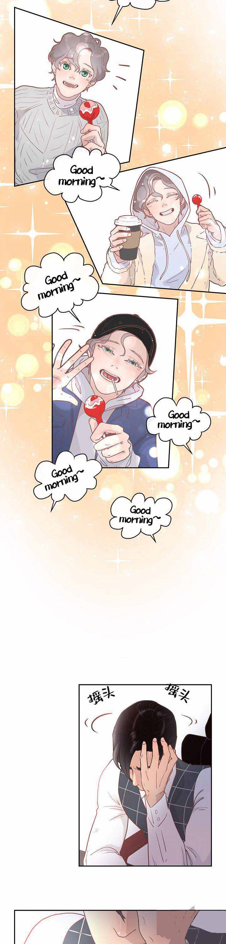 《勾引alpha的方法(番外)》漫画最新章节第16话免费下拉式在线观看章节第【2】张图片