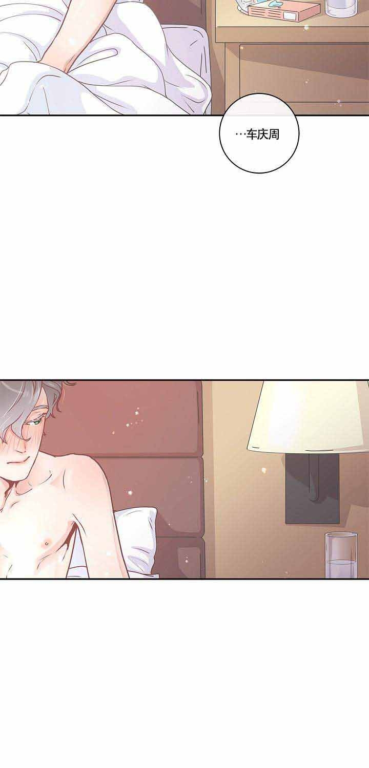 《勾引alpha的方法(番外)》漫画最新章节第9话免费下拉式在线观看章节第【6】张图片