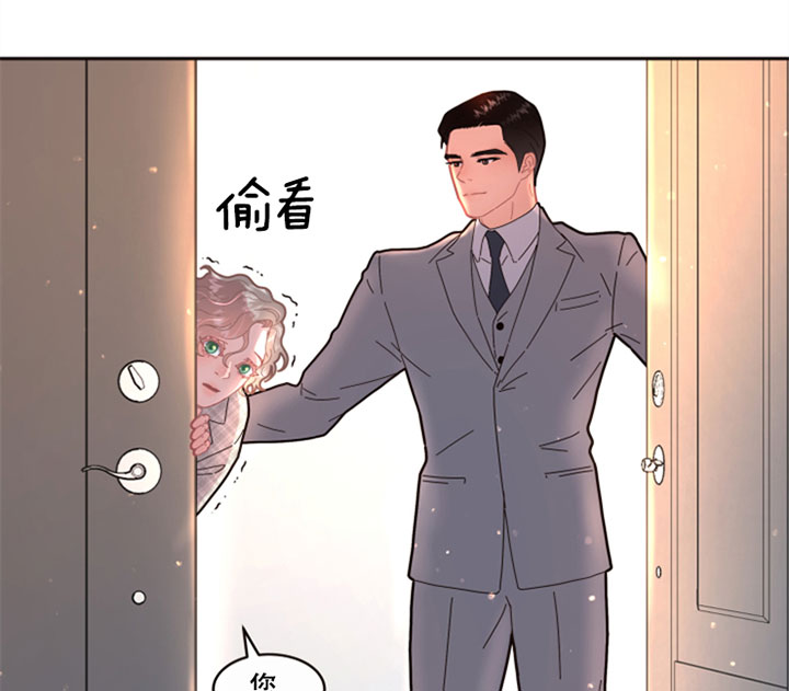 《勾引alpha的方法(番外)》漫画最新章节第126话免费下拉式在线观看章节第【11】张图片
