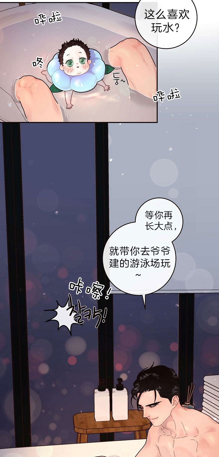 《勾引alpha的方法(番外)》漫画最新章节第152话免费下拉式在线观看章节第【3】张图片