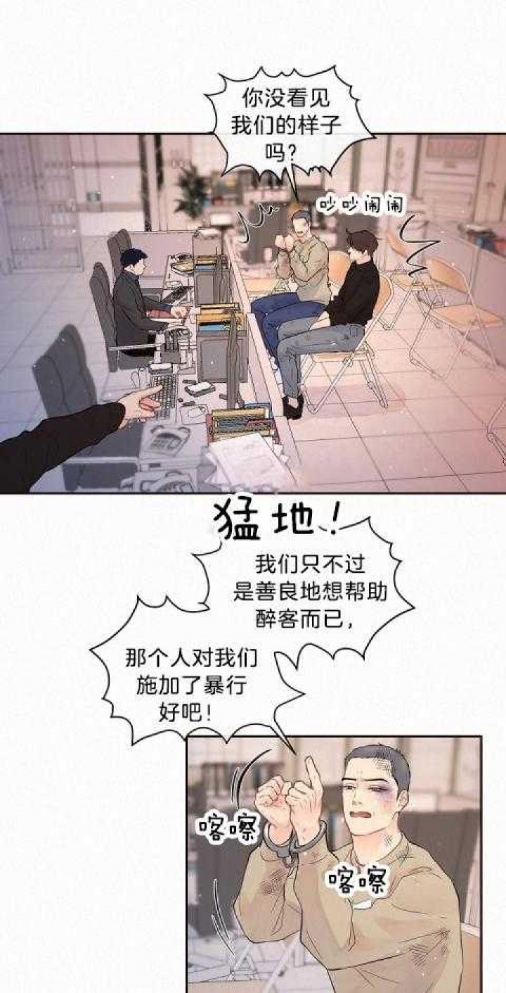 《勾引alpha的方法(番外)》漫画最新章节第177话免费下拉式在线观看章节第【21】张图片