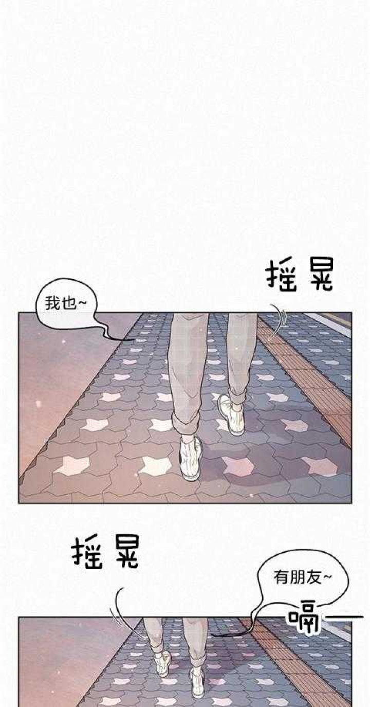 《勾引alpha的方法(番外)》漫画最新章节第166话免费下拉式在线观看章节第【1】张图片