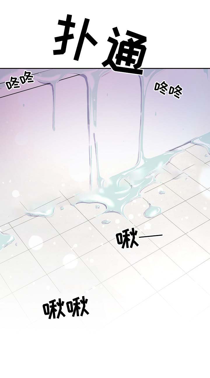 《勾引alpha的方法(番外)》漫画最新章节第50话免费下拉式在线观看章节第【8】张图片