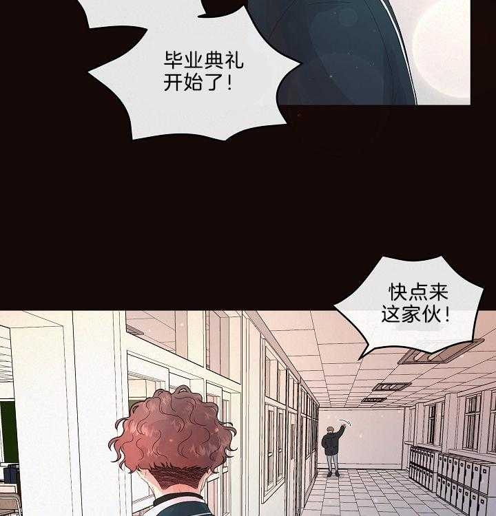 《勾引alpha的方法(番外)》漫画最新章节第161话免费下拉式在线观看章节第【27】张图片