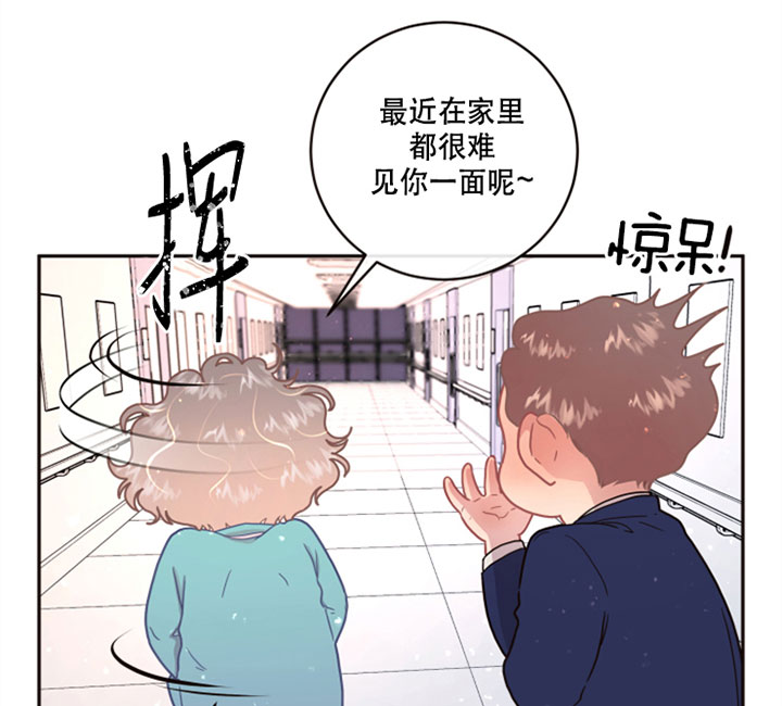 《勾引alpha的方法(番外)》漫画最新章节第124话免费下拉式在线观看章节第【16】张图片