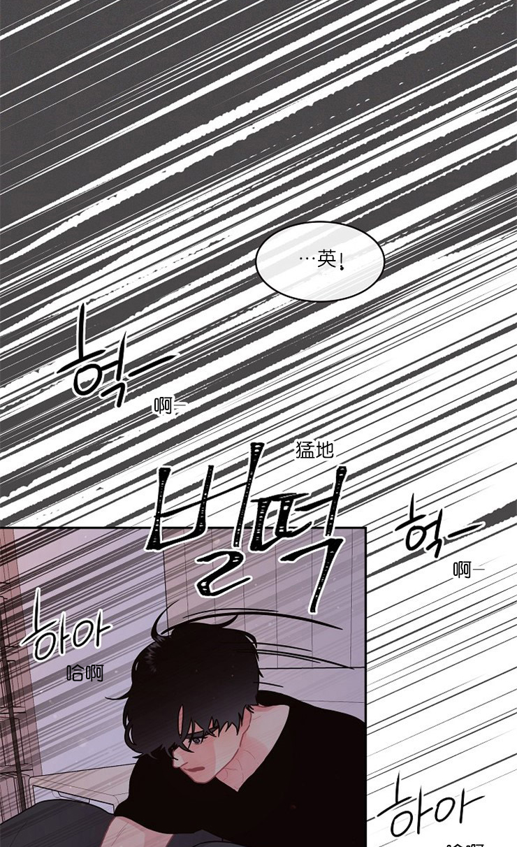 《勾引alpha的方法(番外)》漫画最新章节第113话免费下拉式在线观看章节第【12】张图片