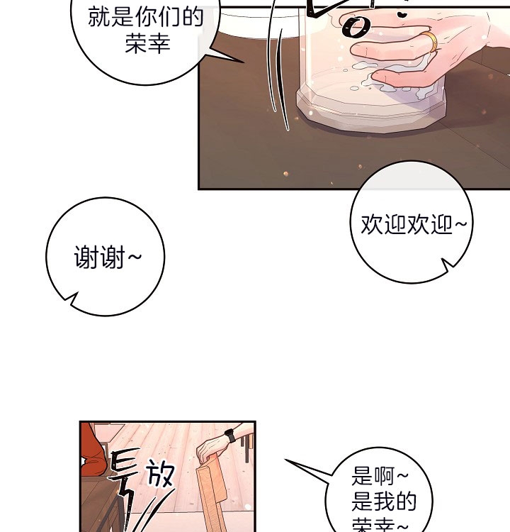 《勾引alpha的方法(番外)》漫画最新章节第150话免费下拉式在线观看章节第【3】张图片