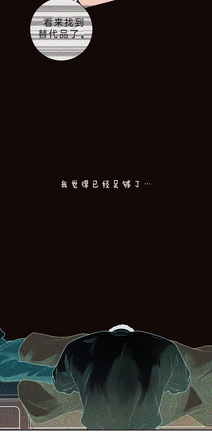 《勾引alpha的方法(番外)》漫画最新章节第147话免费下拉式在线观看章节第【15】张图片