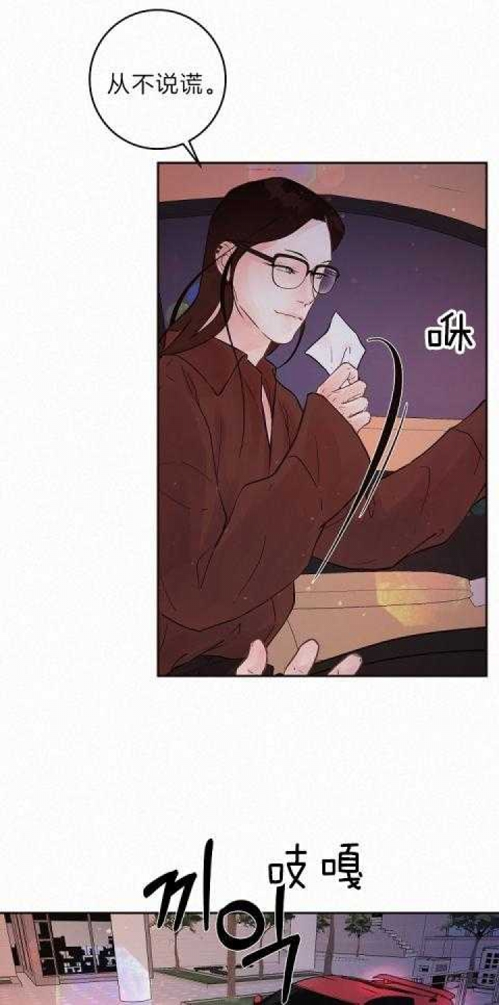 《勾引alpha的方法(番外)》漫画最新章节第186话免费下拉式在线观看章节第【6】张图片