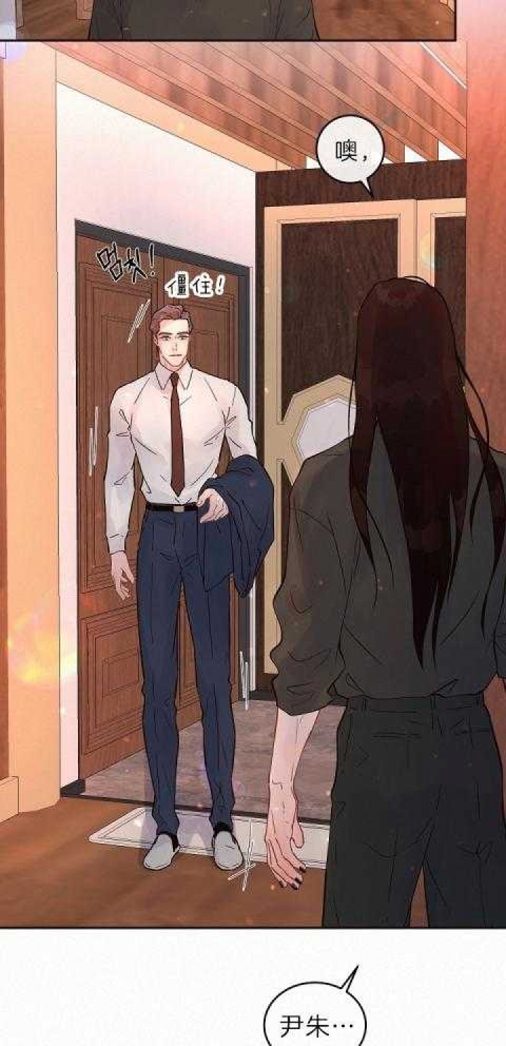 《勾引alpha的方法(番外)》漫画最新章节第184话免费下拉式在线观看章节第【20】张图片