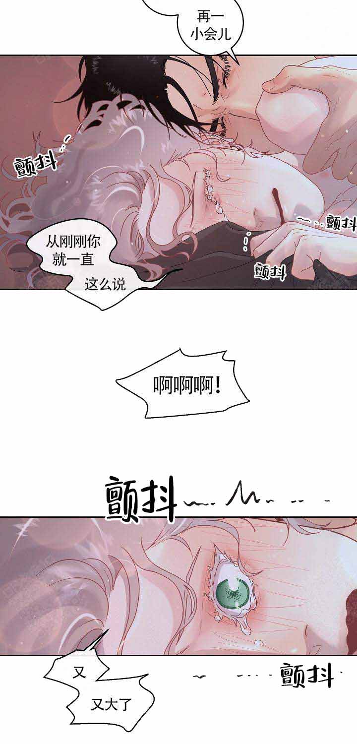 《勾引alpha的方法(番外)》漫画最新章节第91话免费下拉式在线观看章节第【3】张图片
