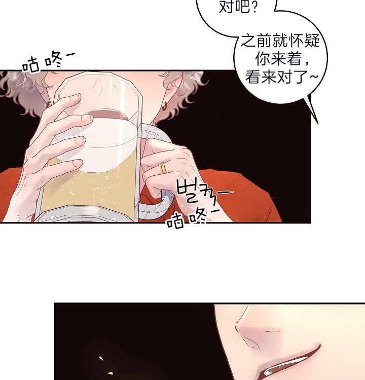 《勾引alpha的方法(番外)》漫画最新章节第150话免费下拉式在线观看章节第【10】张图片