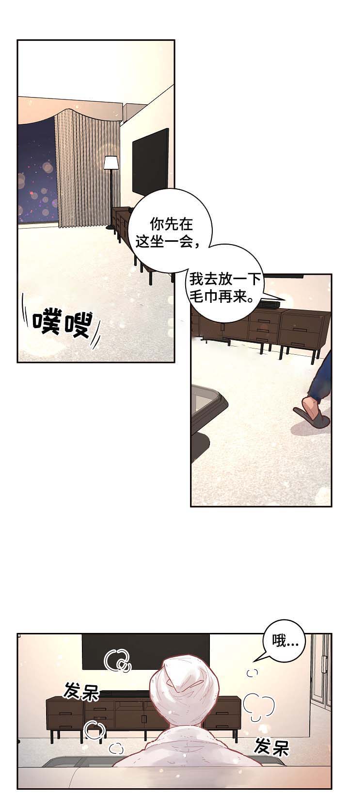 《勾引alpha的方法(番外)》漫画最新章节第49话免费下拉式在线观看章节第【8】张图片