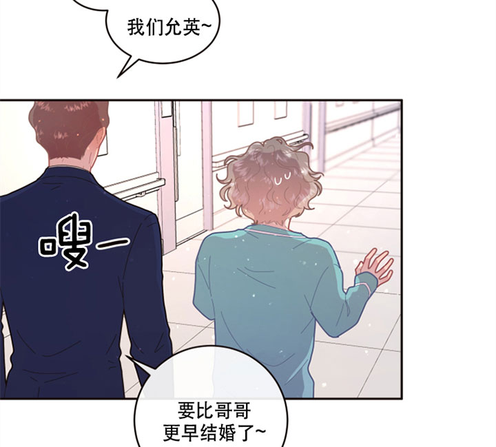 《勾引alpha的方法(番外)》漫画最新章节第124话免费下拉式在线观看章节第【13】张图片