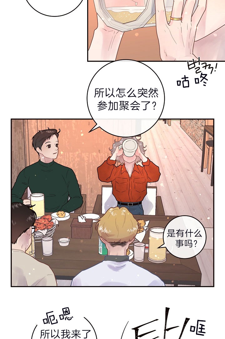 《勾引alpha的方法(番外)》漫画最新章节第150话免费下拉式在线观看章节第【2】张图片