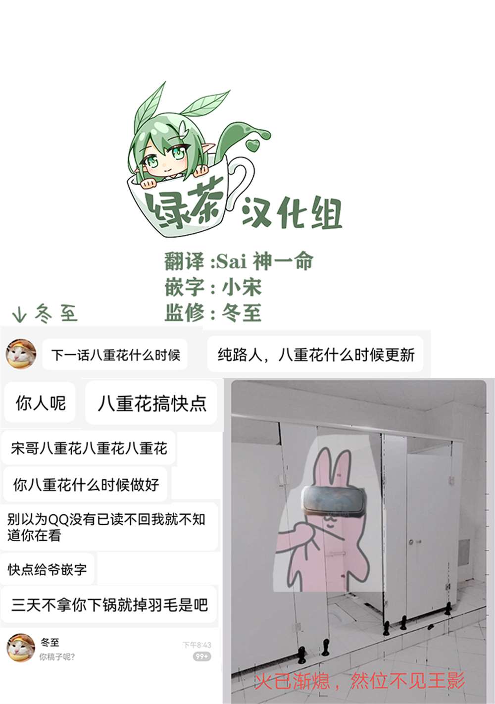 《组长女儿与照料专员》漫画最新章节第71话免费下拉式在线观看章节第【17】张图片