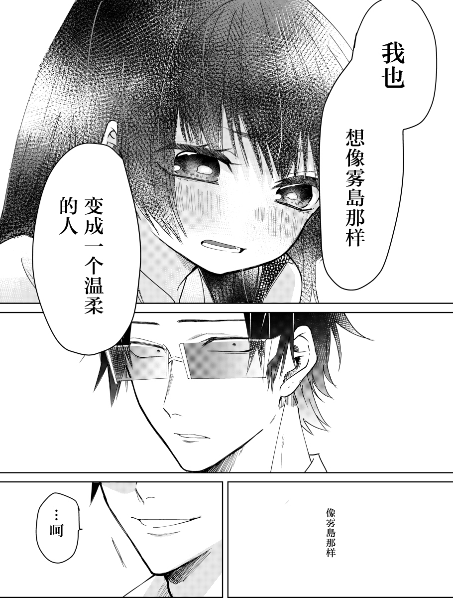 《组长女儿与照料专员》漫画最新章节web08免费下拉式在线观看章节第【6】张图片