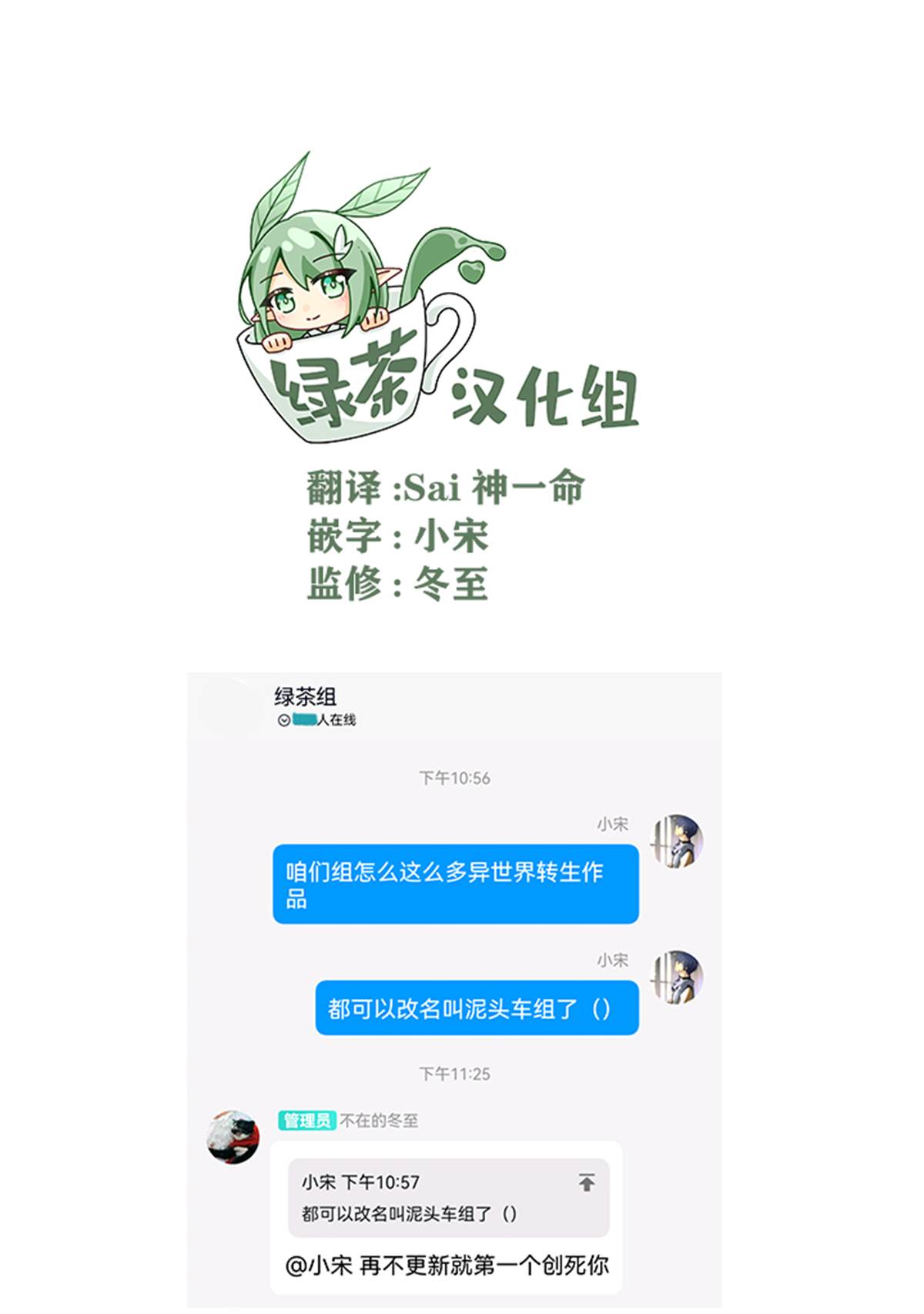 《组长女儿与照料专员》漫画最新章节第72话免费下拉式在线观看章节第【13】张图片