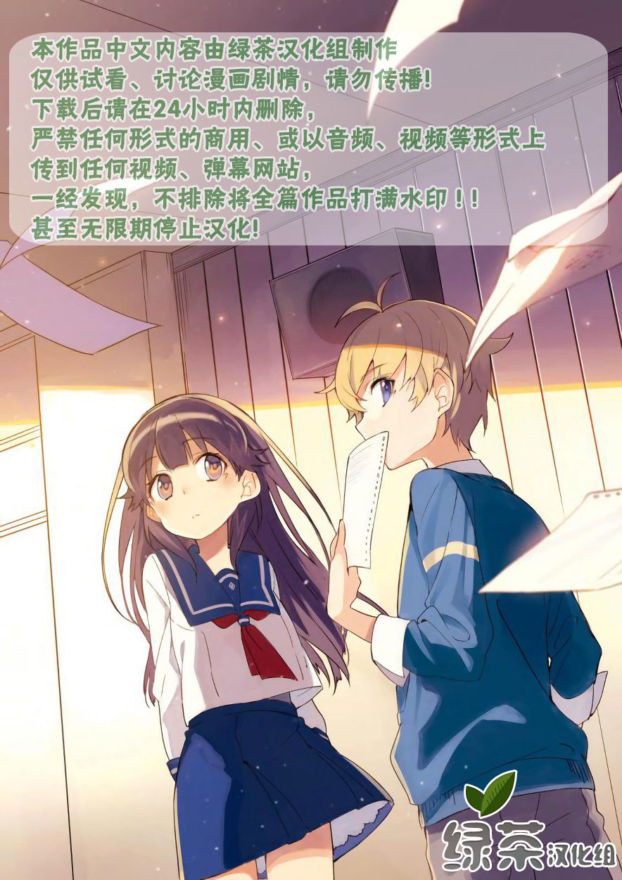 《组长女儿与照料专员》漫画最新章节第36话免费下拉式在线观看章节第【18】张图片