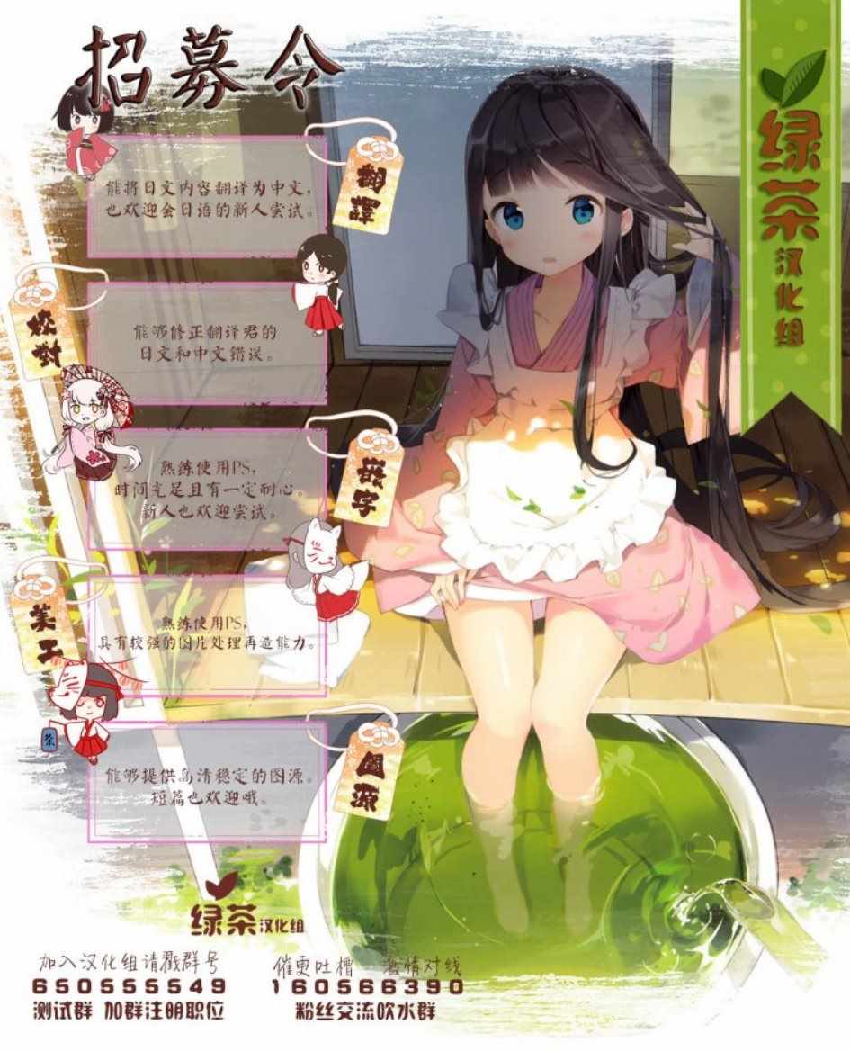 《组长女儿与照料专员》漫画最新章节第0话免费下拉式在线观看章节第【8】张图片