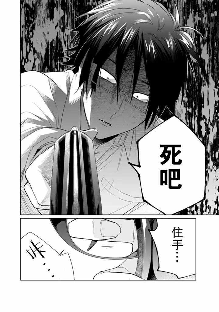 《组长女儿与照料专员》漫画最新章节第29话免费下拉式在线观看章节第【6】张图片