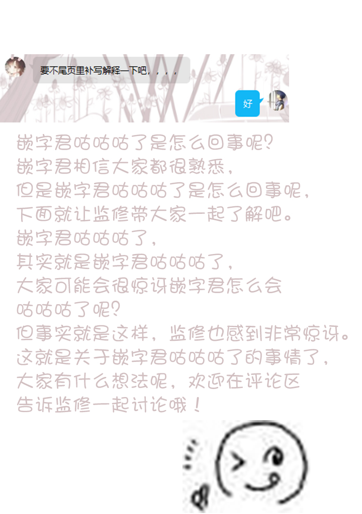 《组长女儿与照料专员》漫画最新章节番外09免费下拉式在线观看章节第【9】张图片